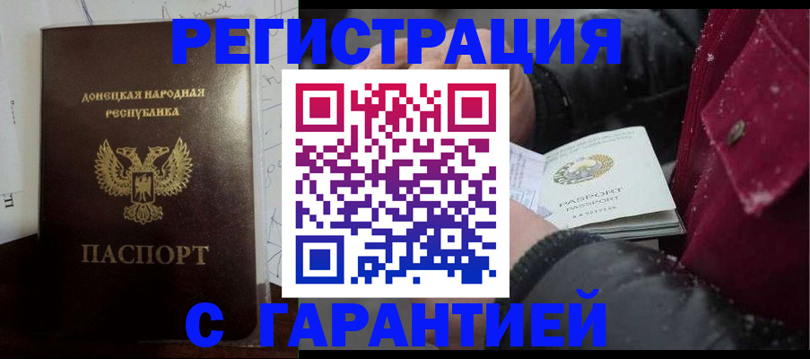 прописка поиск в Фурманове